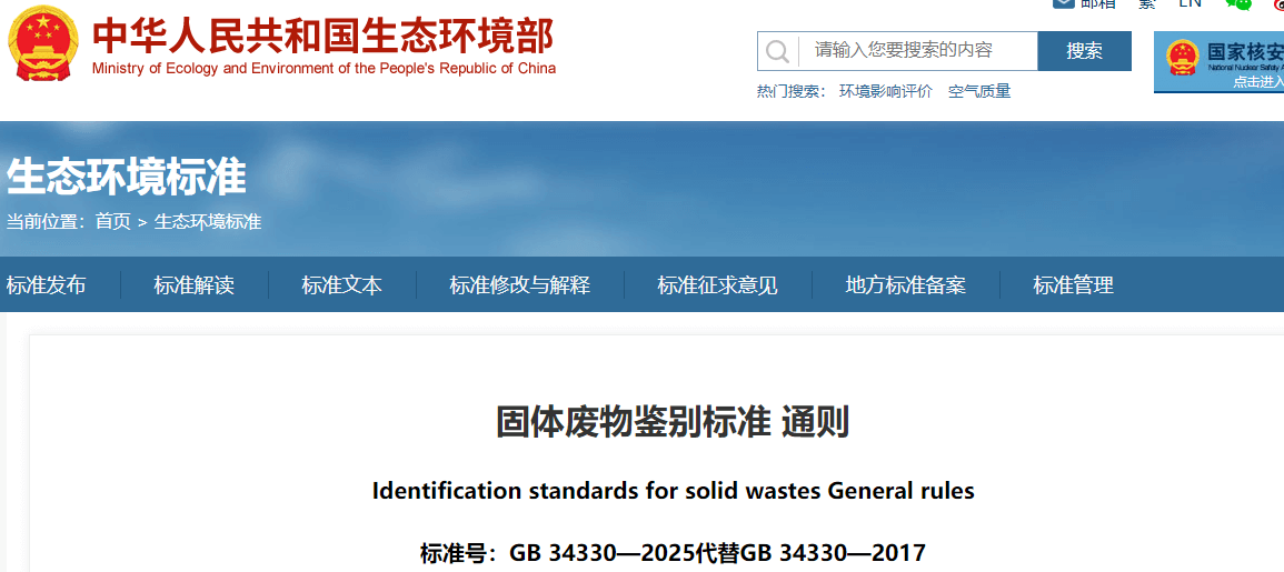 ScreenShot_2025-12-19_160915_585 (1).png