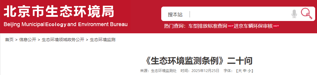 ScreenShot_2025-12-25_095359_719 (1).png