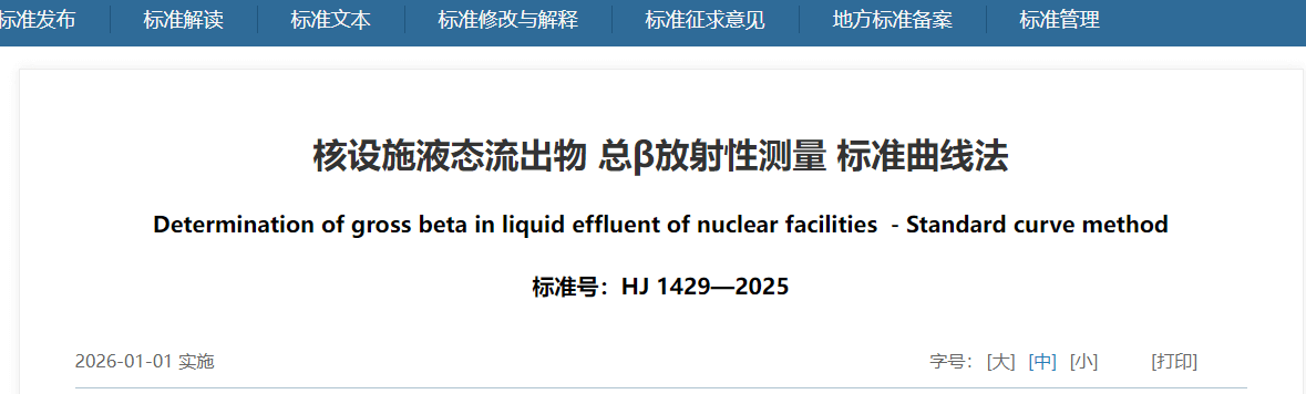 ScreenShot_2025-12-26_194423_765 (1).png