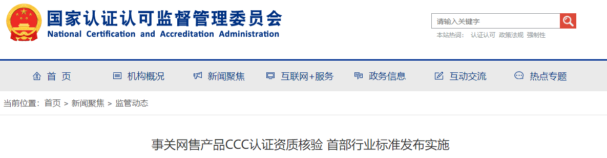 ScreenShot_2025-12-29_101216_243 (1).png