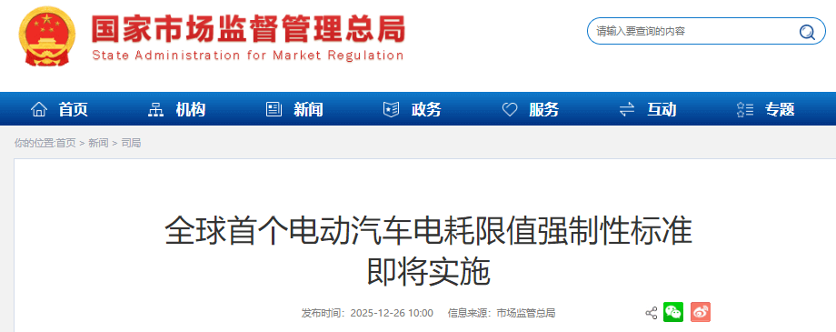 1766976111561291.png ScreenShot_2025-12-29_104055_701 (2).png