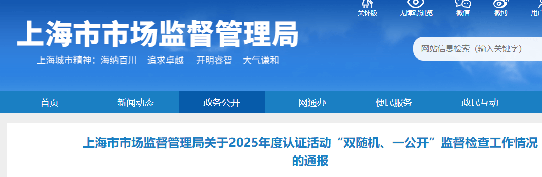 ScreenShot_2025-12-29_135554_524 (1).png