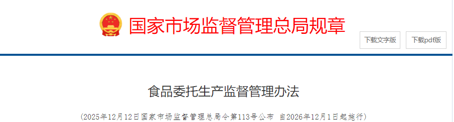 ScreenShot_2025-12-29_142553_729 (1).png