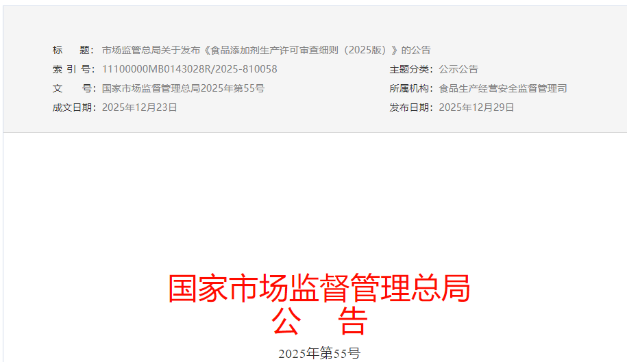 1767061711578766.png ScreenShot_2025-12-30_102805_757 (1).png