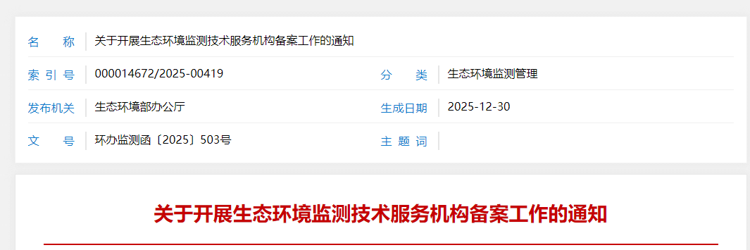 ScreenShot_2025-12-31_121642_063 (1).png