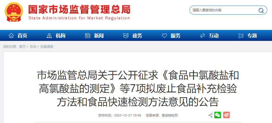 1767497587218497.png ScreenShot_2026-01-04_113255_142 (1).png