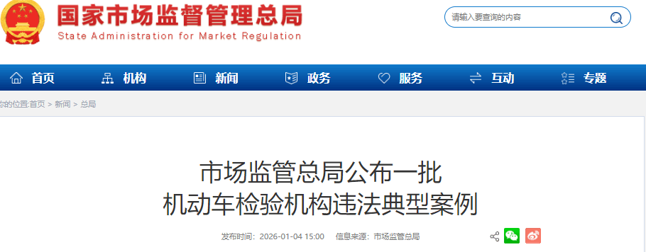 1767661675265410.png ScreenShot_2026-01-06_090741_735 (1).png