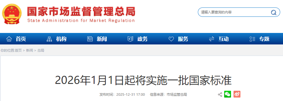 ScreenShot_2026-01-06_094431_325 (1).png