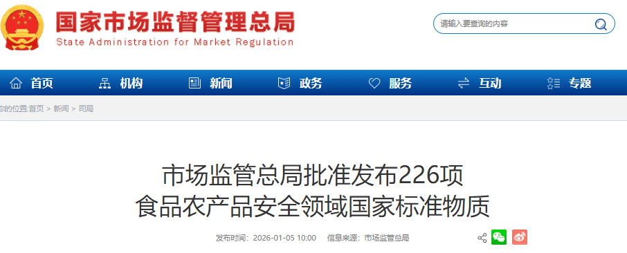 ScreenShot_2026-01-06_095337_955 (1).png