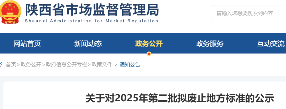 ScreenShot_2026-01-06_113520_994 (1).png