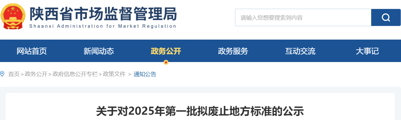 1767671054117170.png ScreenShot_2026-01-06_114354_616 (1).png