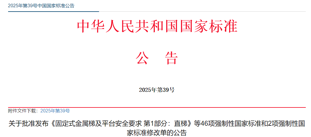 1767836125455982.png ScreenShot_2026-01-08_093449_561 (1).png