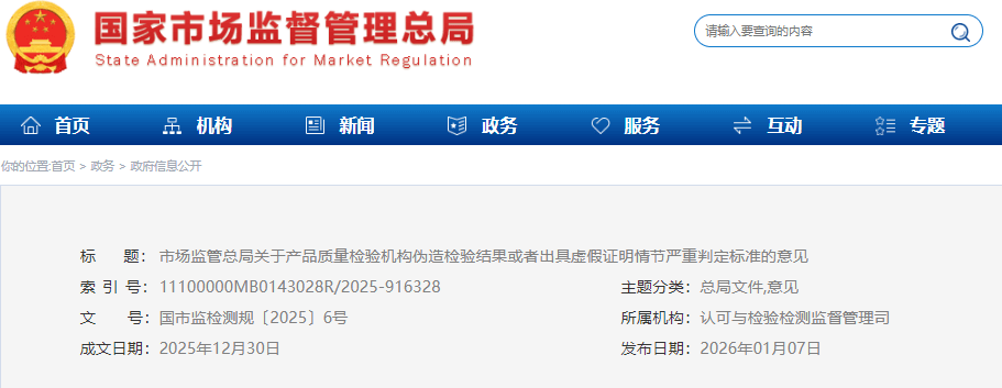 1767836402987989.png ScreenShot_2026-01-08_093947_205 (1).png