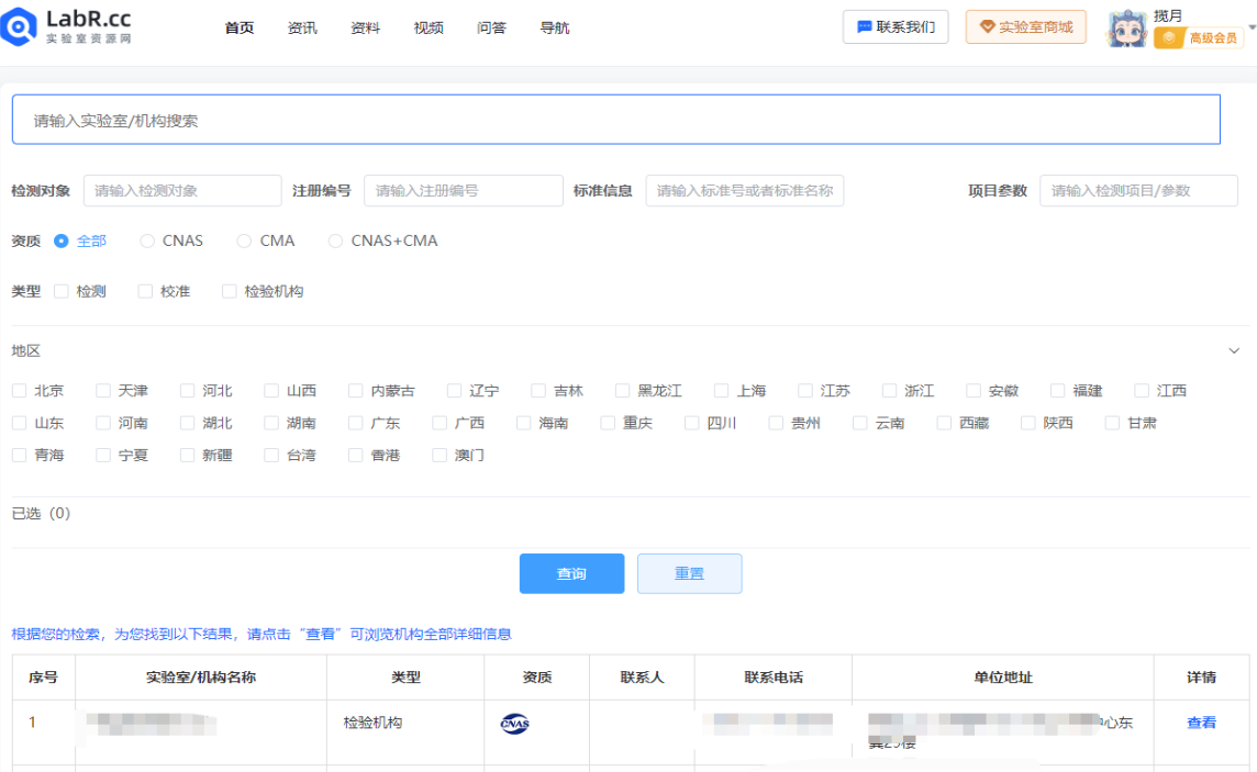 1767839099815812.png image.png