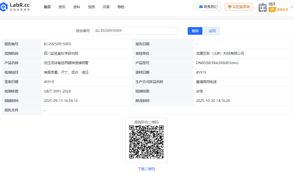 1767839196819473.png image.png