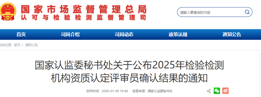 ScreenShot_2026-01-12_102524_137 (1).png