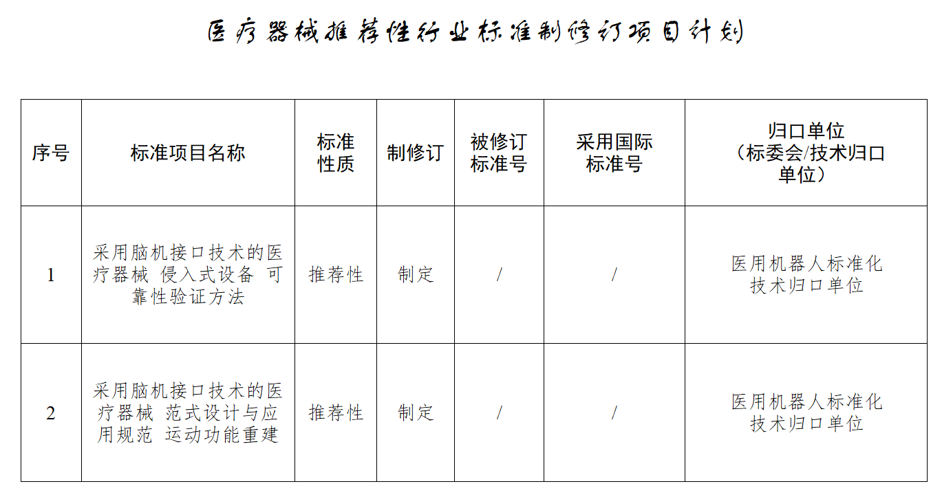 ScreenShot_2026-01-12_103006_460 (1) (1).png