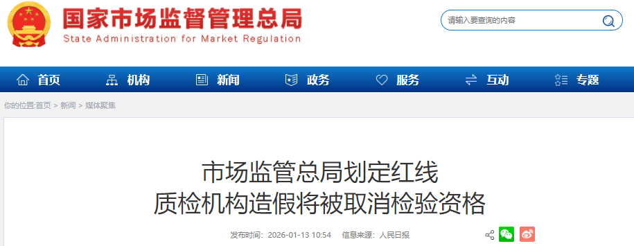 1768354904166188.png ScreenShot_2026-01-14_094133_244 (1).png