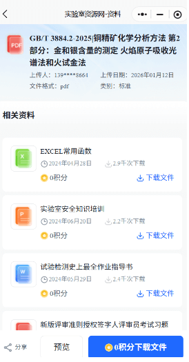 wechat_2026-01-15_093116_848 (1).png