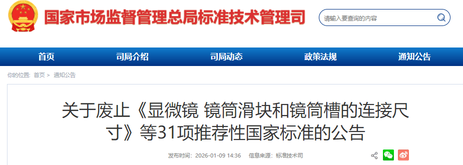 1768529349386322.png ScreenShot_2026-01-16_100743_646 (1).png