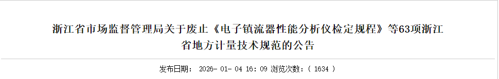 ScreenShot_2026-01-16_103459_702 (1).png