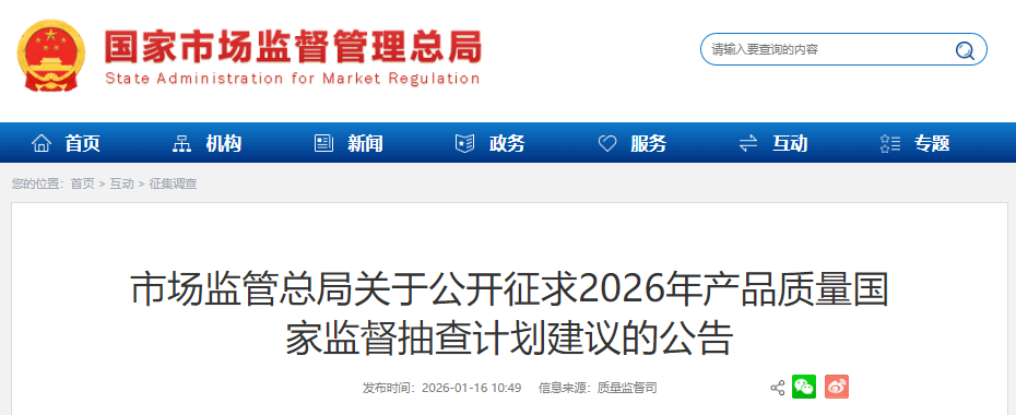 ScreenShot_2026-01-19_090945_261 (1).png