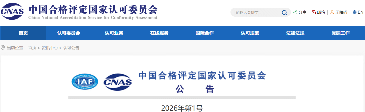 1768819471503187.png ScreenShot_2026-01-19_184414_067 (1).png