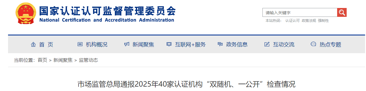 ScreenShot_2026-01-19_184645_693 (1).png