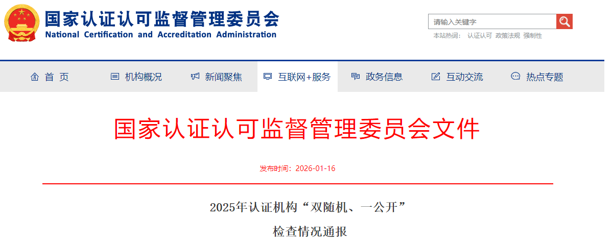 1768819727785462.png ScreenShot_2026-01-19_184822_312 (1).png