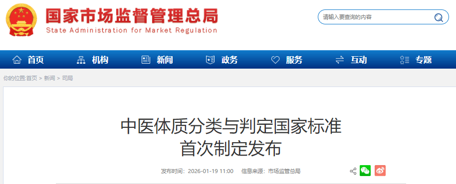 ScreenShot_2026-01-19_185510_736 (1).png