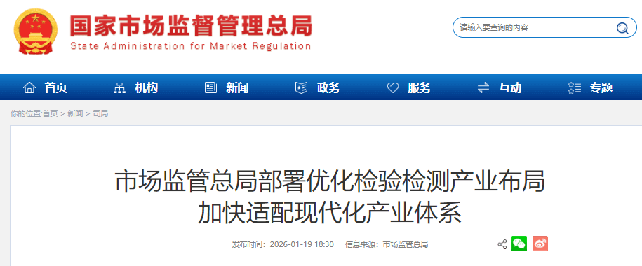 1768820269918581.png ScreenShot_2026-01-19_185733_554 (1).png