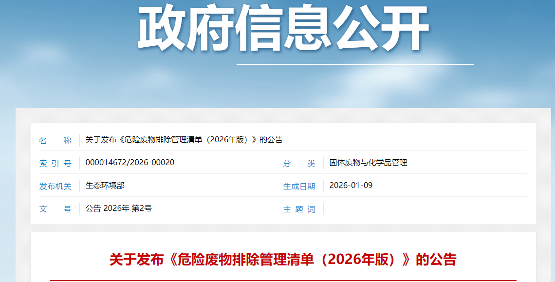 1768820471748576.png ScreenShot_2026-01-19_190037_301 (1).png