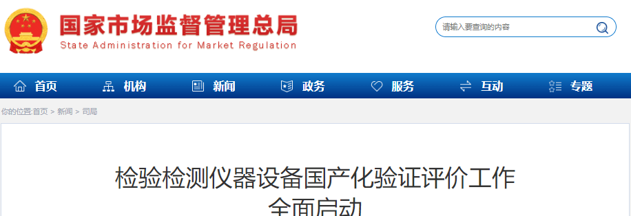 1768892246914852.png ScreenShot_2026-01-20_145652_590 (1).png