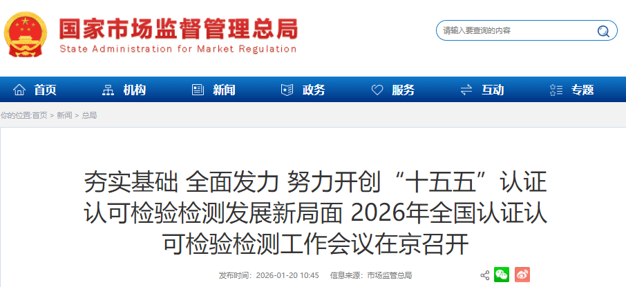 1768892873796473.png ScreenShot_2026-01-20_150737_583 (1).png