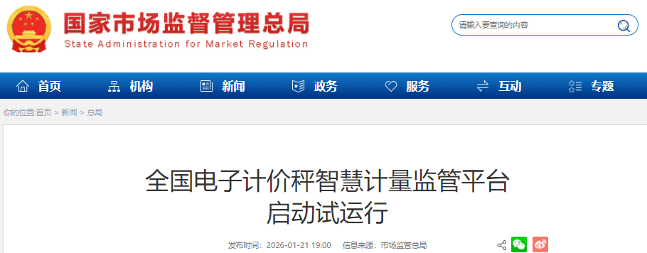 1769045111694244.png ScreenShot_2026-01-22_092410_840 (1).png