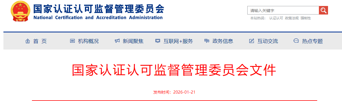 ScreenShot_2026-01-22_095238_195 (1).png