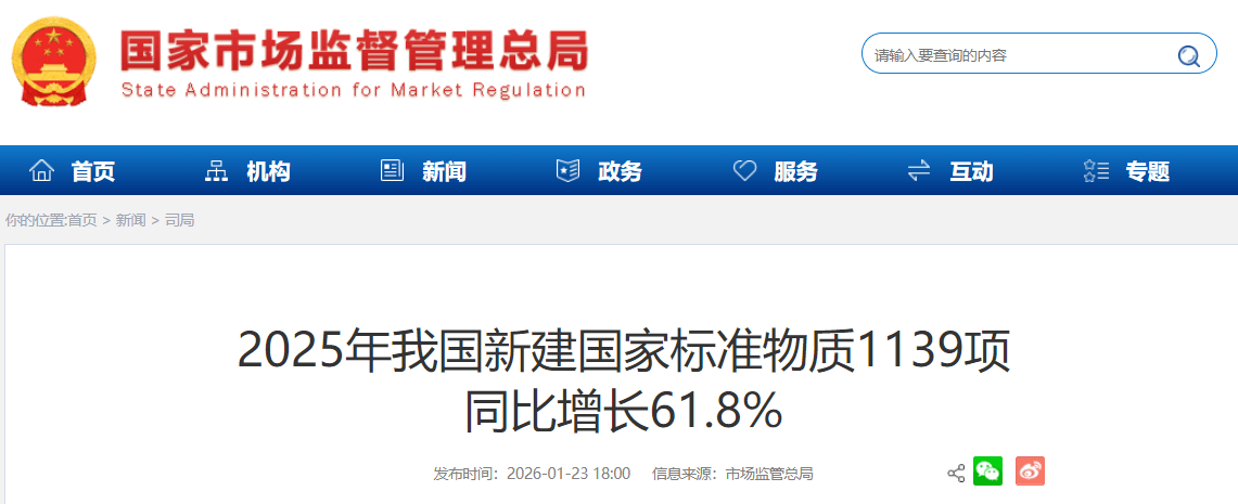 1769346416327802.png ScreenShot_2026-01-25_210607_439 (1).png