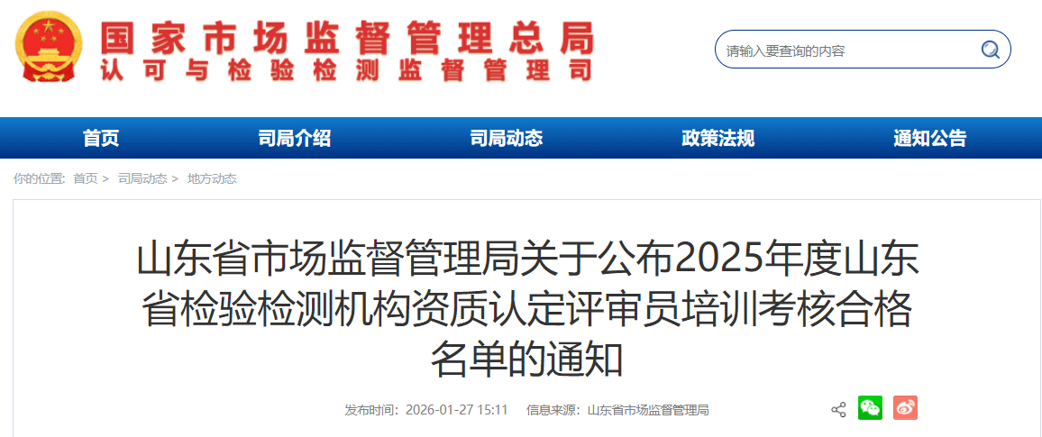 ScreenShot_2026-01-28_095108_511 (1).png