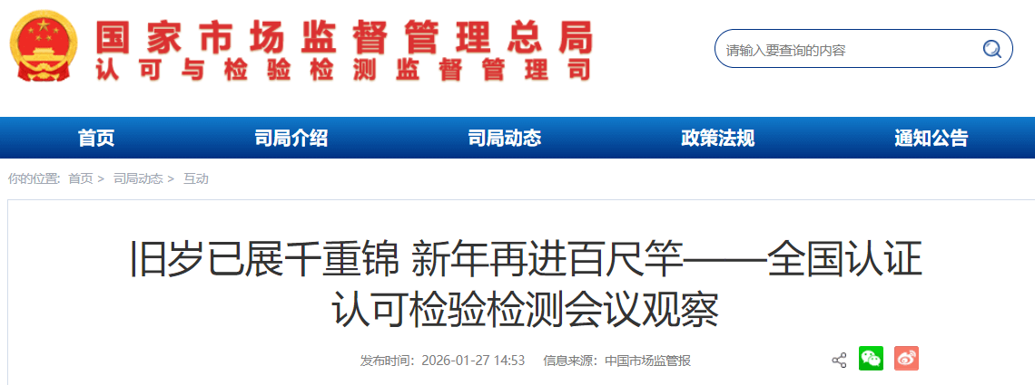 ScreenShot_2026-01-28_095321_122 (1).png