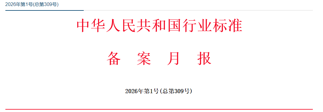 ScreenShot_2026-02-02_095640_341 (1).png