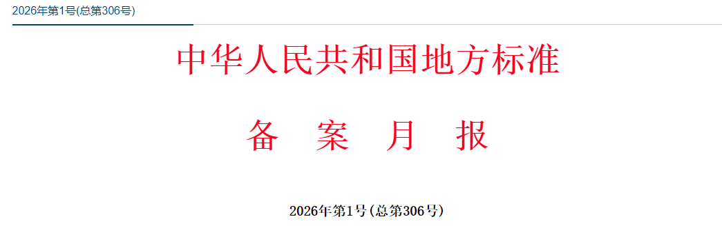 ScreenShot_2026-02-02_100035_098 (1).png