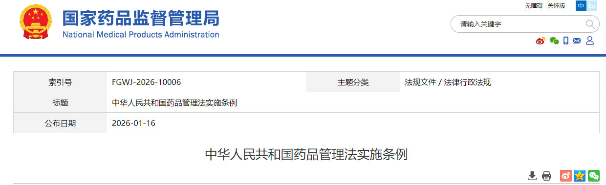 ScreenShot_2026-02-02_100424_383 (2).png