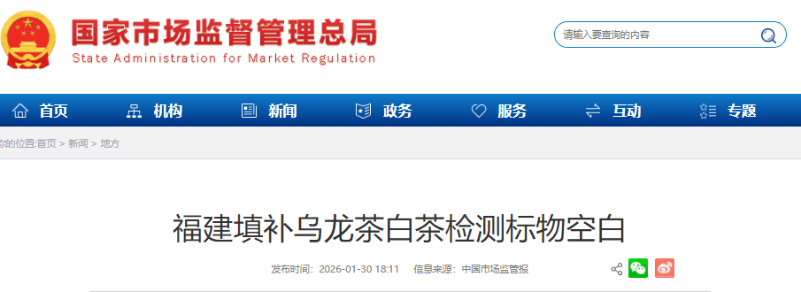 ScreenShot_2026-02-02_101416_706 (1).png