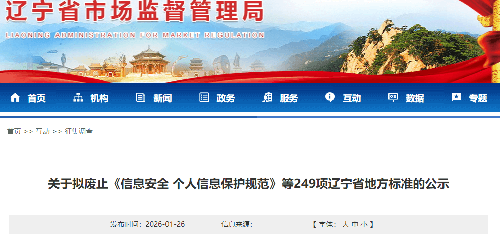 ScreenShot_2026-02-03_092308_830 (1).png