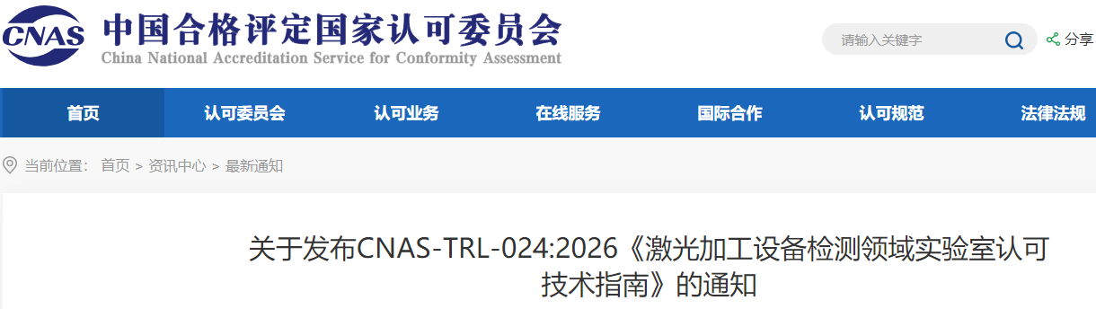 ScreenShot_2026-02-05_085715_251 (1).png