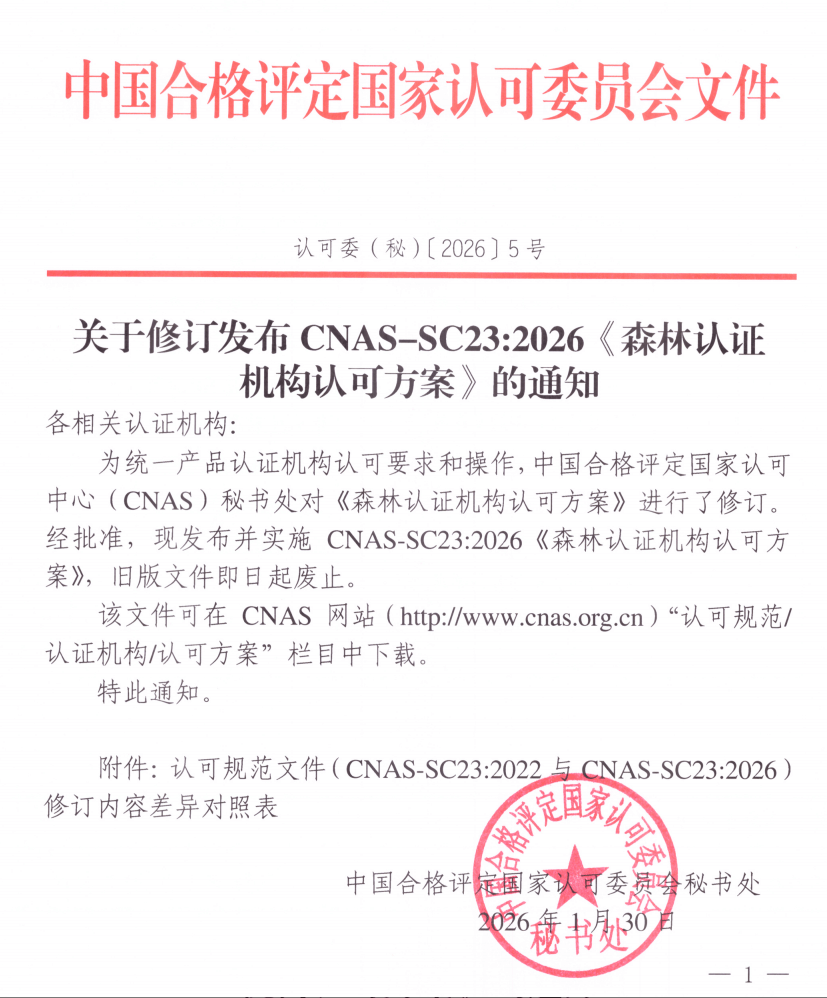 wechat_longscreenshot_2026-02-05_090612_663 (1).png