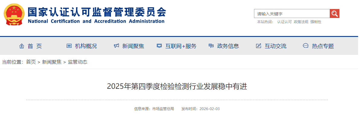 ScreenShot_2026-02-05_090856_088 (1).png