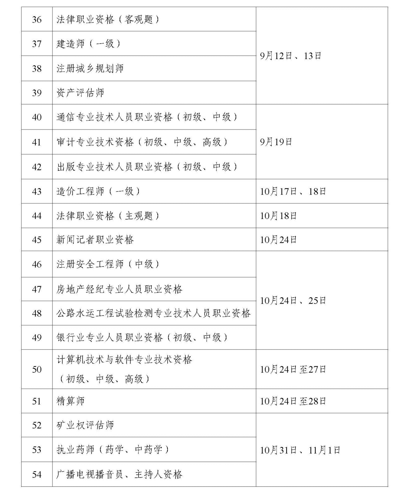 1011b3fa-51f3-4ee2-997f-595a2e249fde (1) (1).png