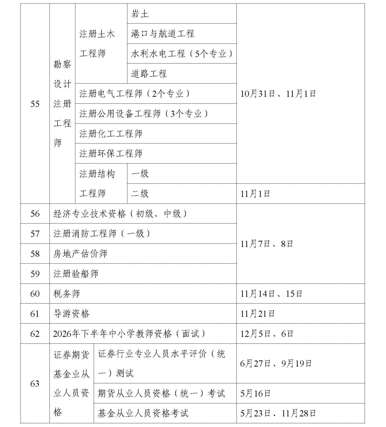 663cd3bb-c1df-4250-a8ca-c43adff63197 (1) (1).png