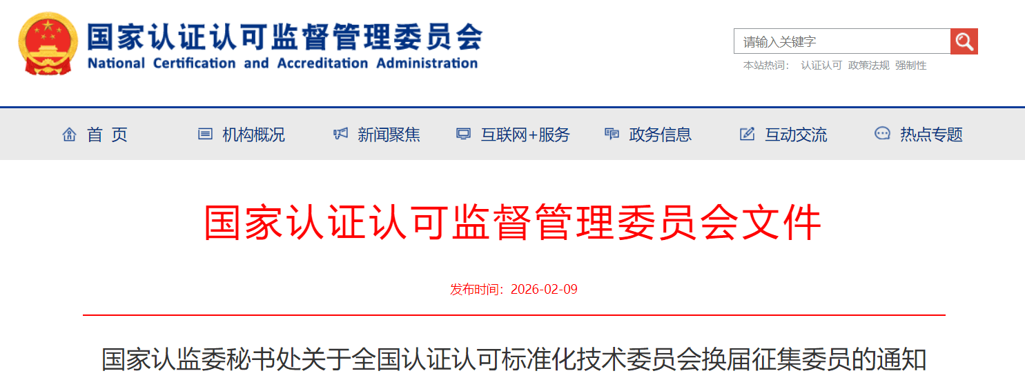 ScreenShot_2026-02-09_171501_808 (1).png